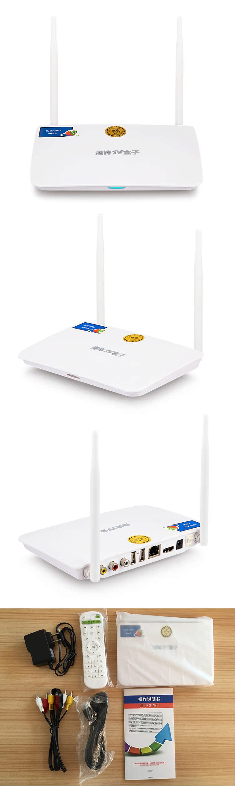 máy chiếu GPU quad-core GPU không dây wif Android TV box mạng Trình phát TV mạng HD set-top box phat wifi