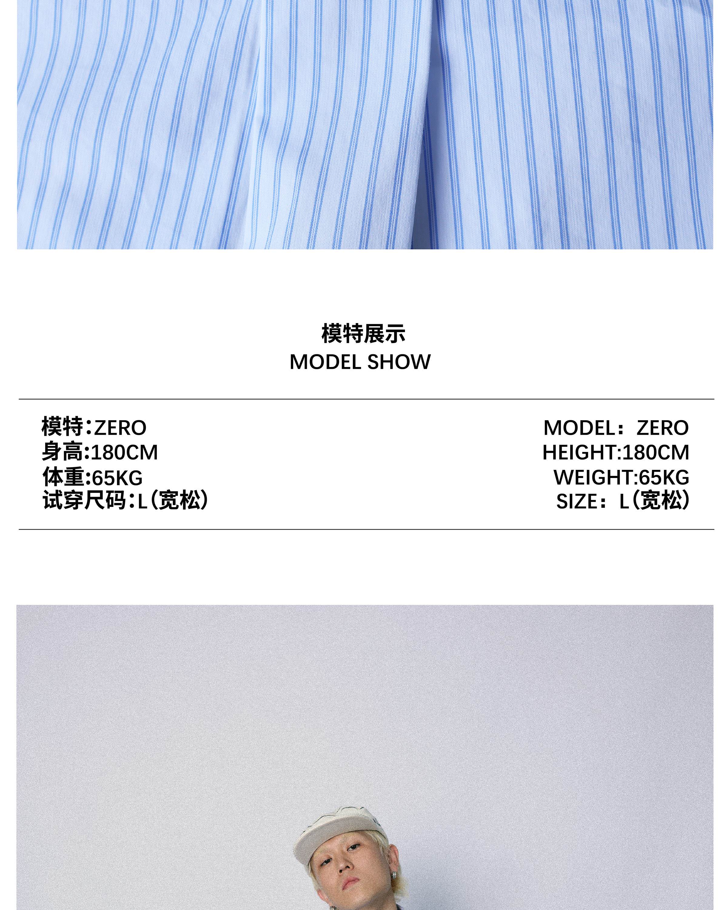 2359 TIMESTORE Blue White Striped Layered-Look Shirt