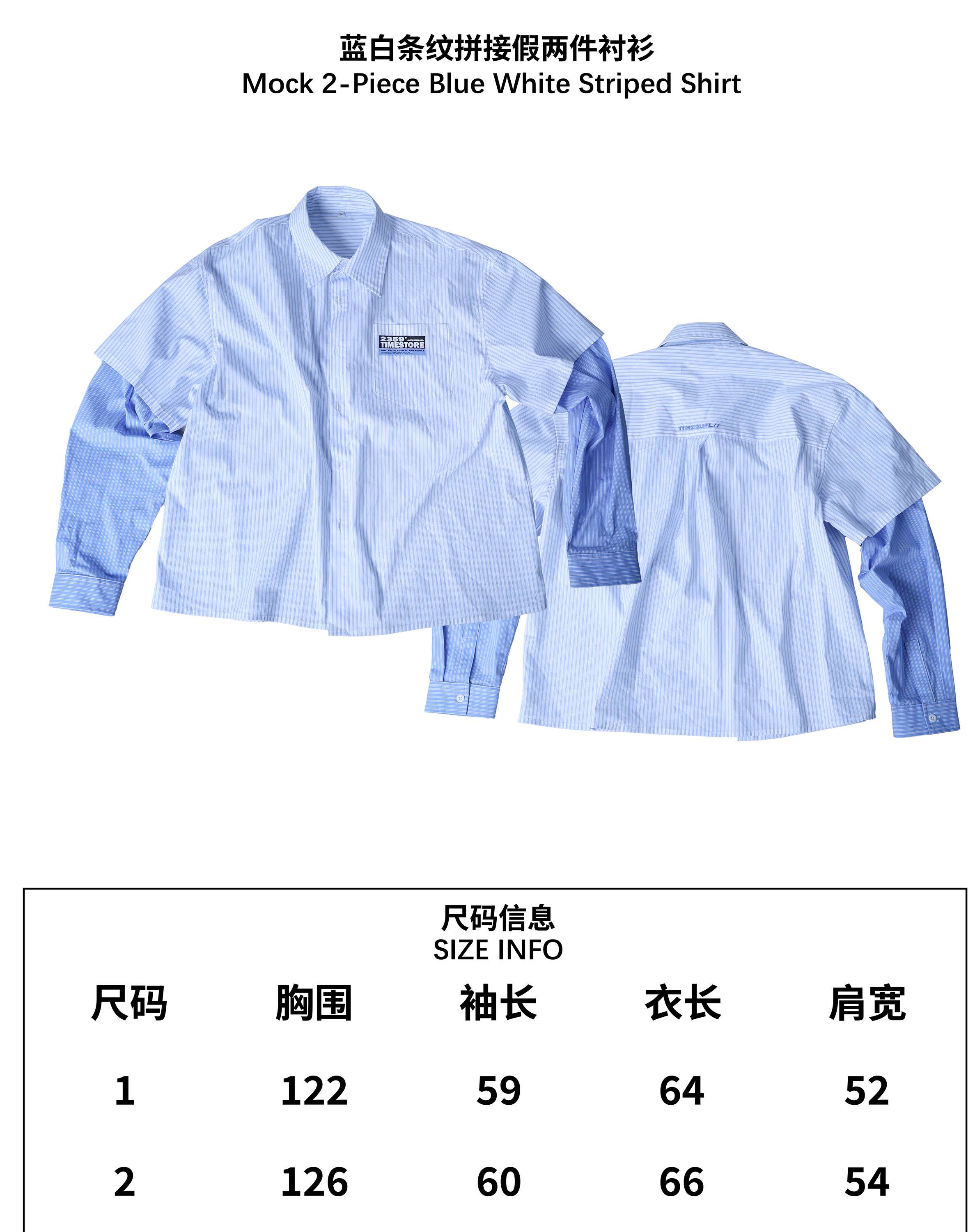2359 TIMESTORE Blue White Striped Layered-Look Shirt