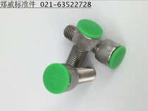 Green RV nylon hexagon socket cap protective cover waterproof anti-rust anti-welding slag M3-M36 dust cap