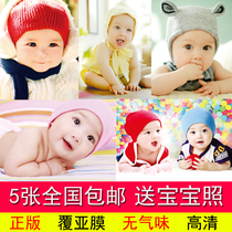 Baby poster photo pictorial cute and beautiful pregnant women prenatal education big picture wall sticker art baby Meng Meng doll picture