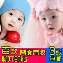Adhesive self-adhesive baby poster photos Baby pictorial cute baby pregnant women children prenatal education picture wall stickers