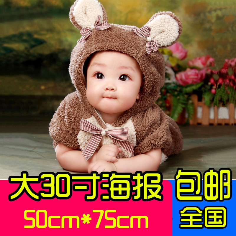 Pretty baby girl picture wall sticker baby sticker poster pregnant woman prenatal education cute cute photo marriage room doll