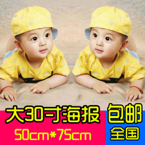 Baby poster photo pictorial beautiful pregnant woman prenatal education big picture wall sticker baby Meng Meng doll picture