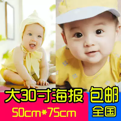 New doll picture baby picture wall sticker baby poster prenatal education hanging picture Doll Sticker wedding room dragon and phoenix tire painting