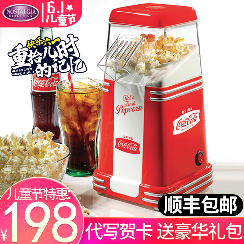 American small popcorn machine home children's mini popping machine fully automatic small electric spherical bud rice grain machine