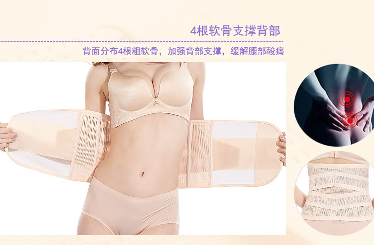 Corset simple en autre - Ref 681839 Image 14