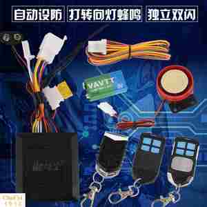 【摩托车改装无钥匙一键启动图片】摩托车改装