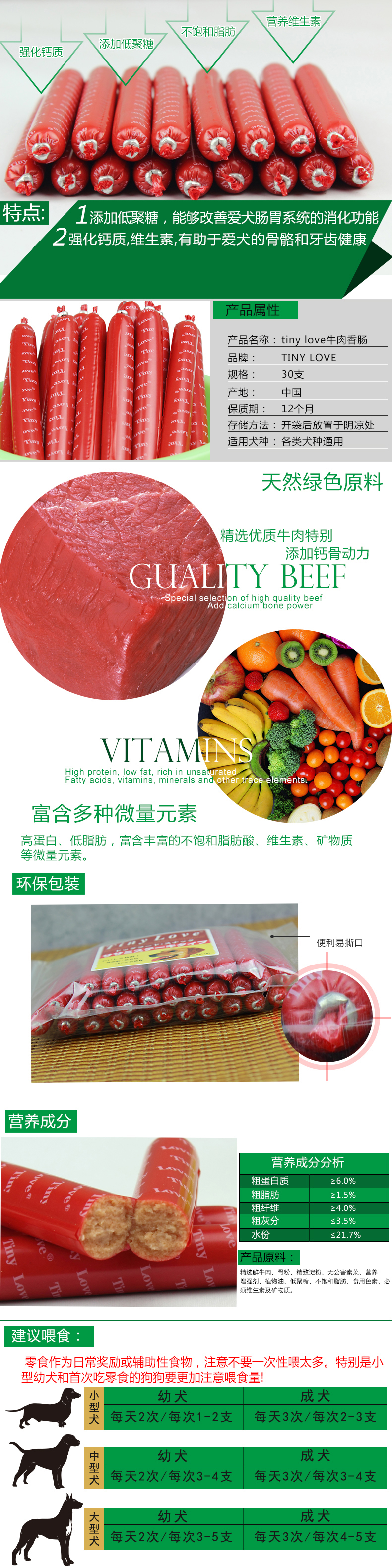 Chó Đồ ăn vặt Tinylove Thịt bò Hương vị Xúc xích 30 * 1 Túi Teddy Pupgie Thú cưng Chó con Chó Xúc xích Ham - Đồ ăn vặt cho chó thức ăn chó royal canin