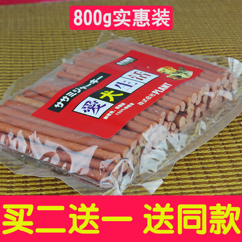 Dog Snacks Love Dog Life Pet Duck Meat Bar Beef Bar Pet Dog Teddy Bibi Bear Puppies Grindle