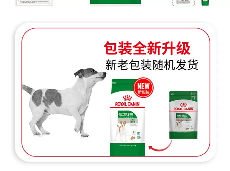 Royal Royal PR27 Chó nhỏ dành cho người lớn Thức ăn cho chó 8kg Gấu bông Xiong Bomei Bulldog Pet General Dog Food - Chó Staples thức ăn chó smartheart