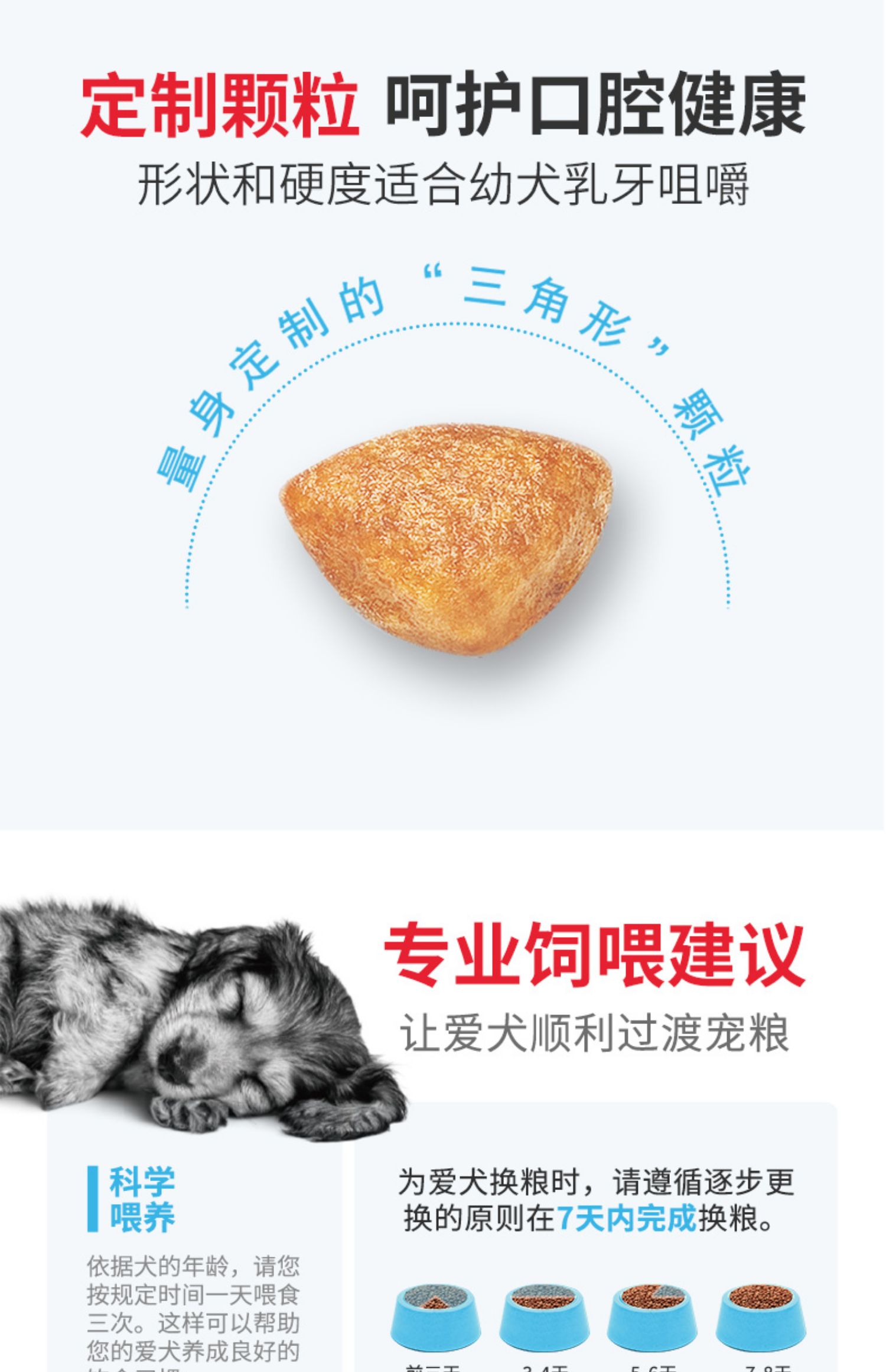 Royal Small Dogs Ly dị Bánh sữa 1kg Puppy Pupgie Dog Food General Teddy Pomeranian Bear VIP General - Chó Staples thức ăn phụ kiện cho chó