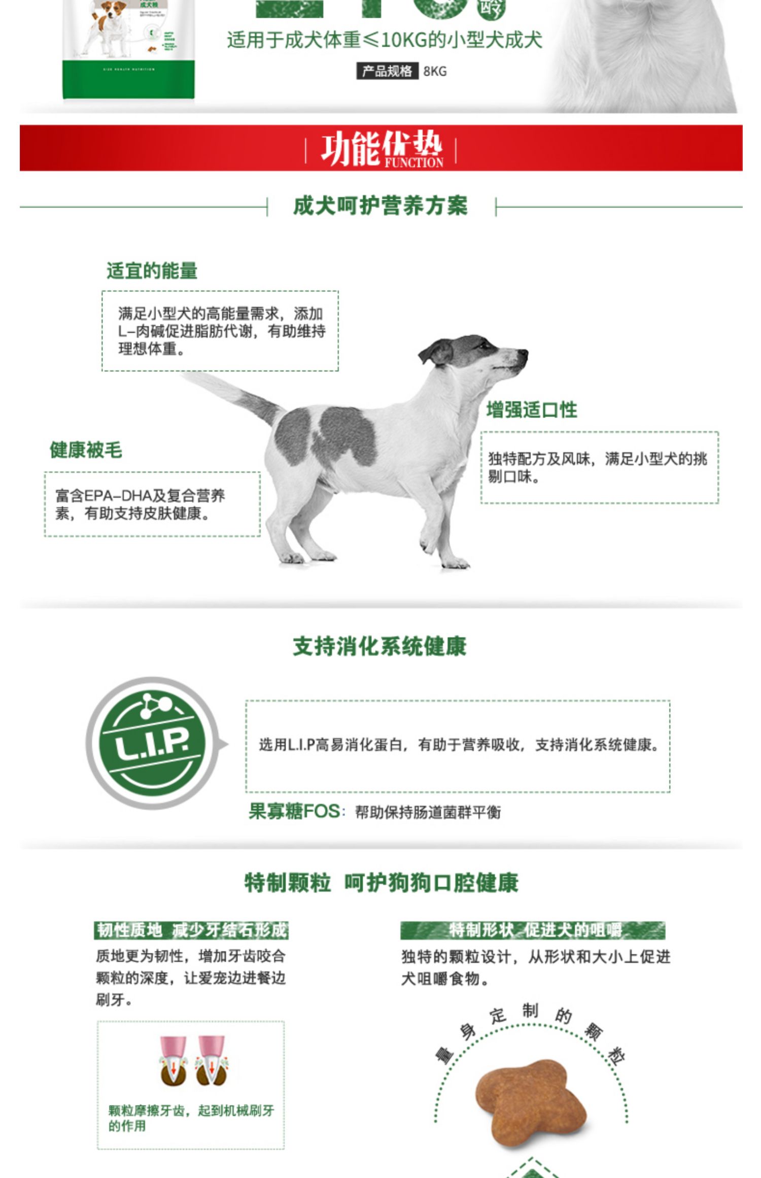 Royal Royal PR27 Chó nhỏ dành cho người lớn Thức ăn cho chó 8kg Gấu bông Xiong Bomei Bulldog Pet General Dog Food - Chó Staples pate cho chó