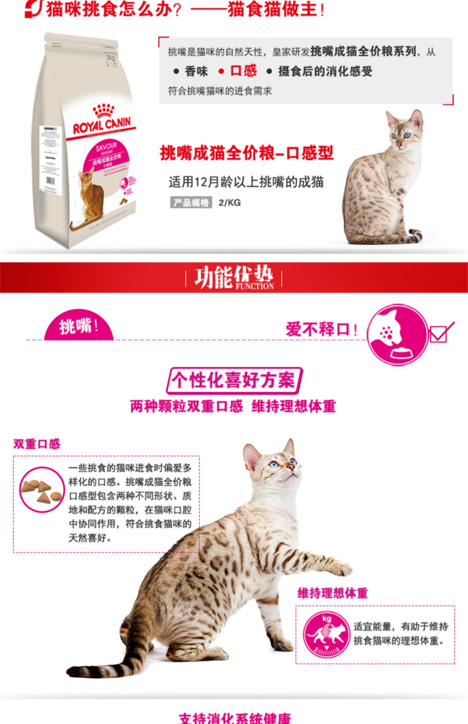 Thức ăn cho mèo hoàng gia hương vị toàn năng vào thức ăn cho mèo 2kg4 kg thú cưng ngoáy miệng Anh cộng với thức ăn cho mèo Philippines 25 tỉnh - Cat Staples Hạt Cateye cho mèo có tốt không