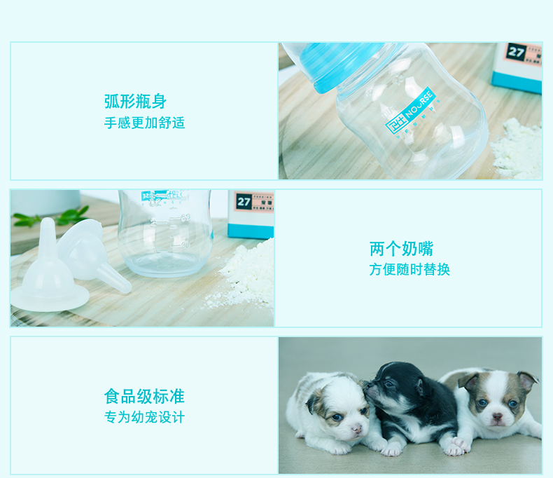Wei Shi pet dog chai con chó con chó con chó con chó con mèo trẻ đặc biệt chai núm vú cắn kháng sữa - Cat / Dog hàng ngày Neccessities bình uống nước cho chó