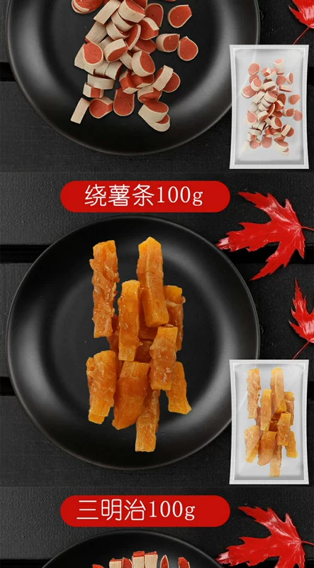 Chó ăn vặt 1600G thú cưng Teddy chó con răng hàm xương canxi đào tạo dải thịt bò spree - Đồ ăn vặt cho chó thức ăn cho chó smartheart