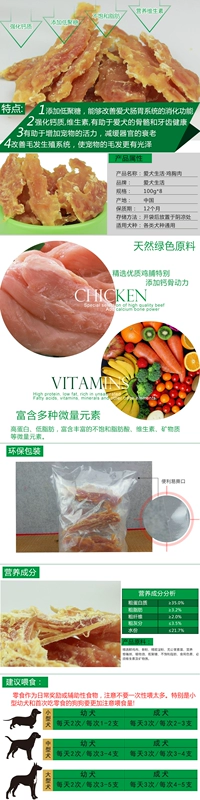 Pet cung cấp đồ ăn nhẹ cho chó 800g ức gà khô thịt bò và thịt vịt răng cưa que lông vàng lông chó con chó lớn - Đồ ăn vặt cho chó đồ ăn cho chó con