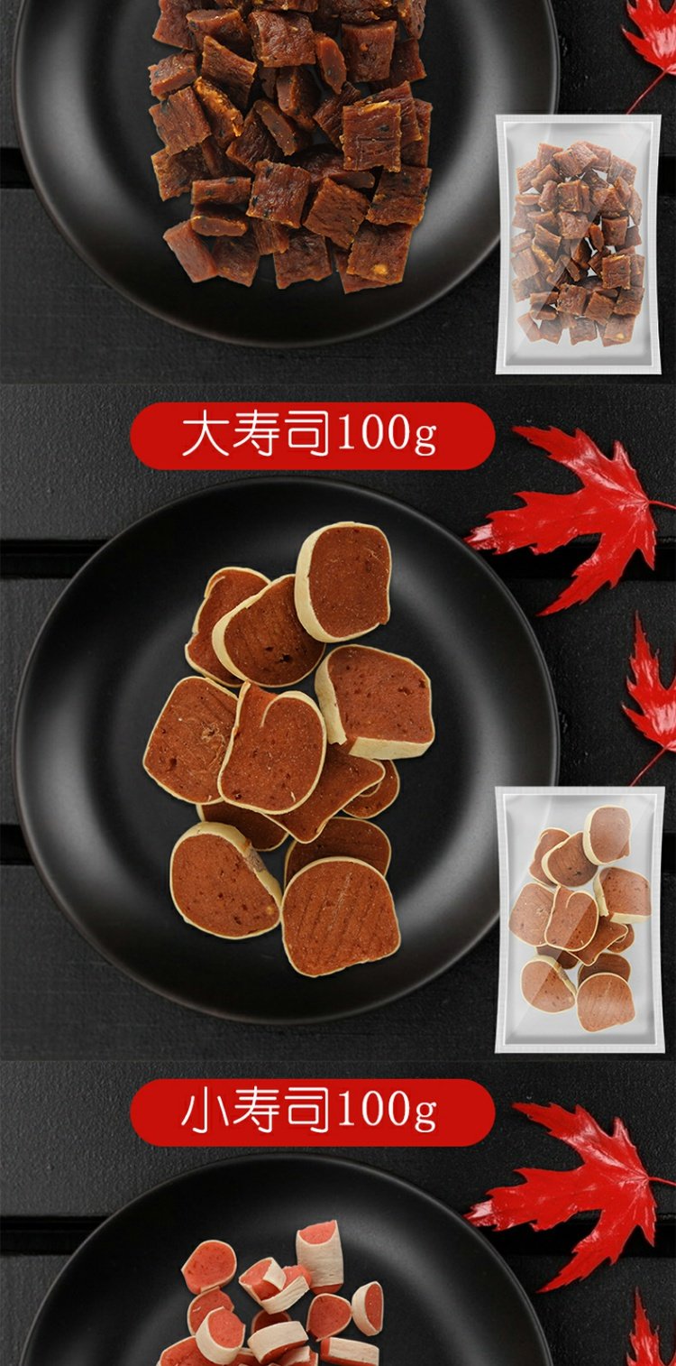 Chó ăn vặt 1600G thú cưng Teddy chó con răng hàm xương canxi đào tạo dải thịt bò spree - Đồ ăn vặt cho chó hạt zenith