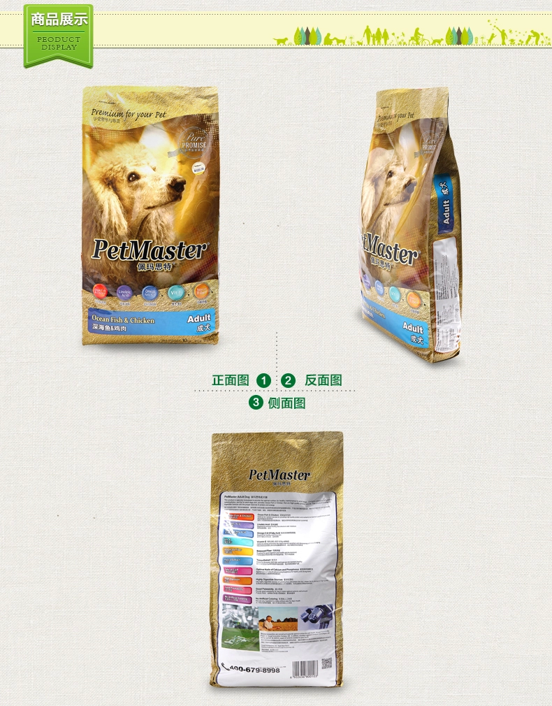 Permasite thức ăn cho chó biển sâu cá gà dành cho người lớn thức ăn cho chó 10 kg teddy vàng tóc kích thước dog Pemars chính staple thực phẩm thức ăn của chó