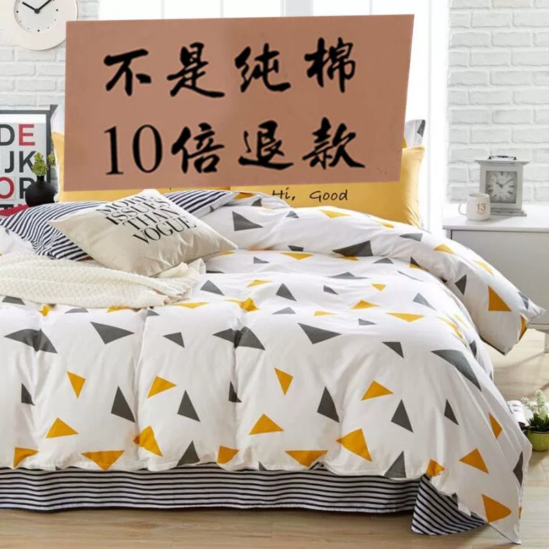 Vỏ chăn đơn mảnh 100% cotton chăn trải giường đơn đôi ký túc xá sinh viên 1,5m1,8m 200x230 bộ đơn - Quilt Covers