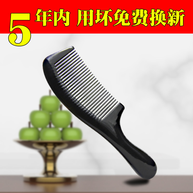 Real Natural Hide Area Yak Horn Comb Home Massage Head Meridians Comb Antistatic anti-hair loss Women Home Gift