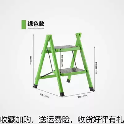 Small mini stage Simple ladder Household folding anti-shaking non-insulated shrink stool bookshelf high and low stool foot electric