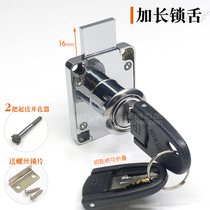 Extended deadbolt two-speed drawer lock XIEHE Xiehe 238 cabinet door lock folding key office furniture lock cylinder