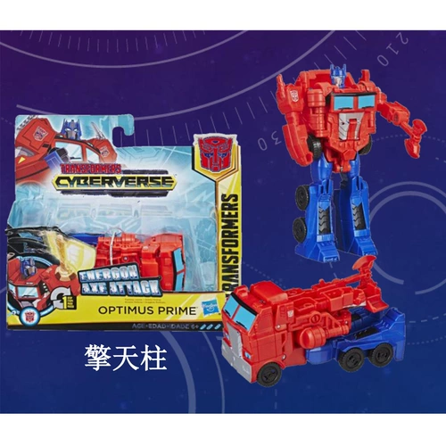 Hasbro, трансформер, Бамблби, полицейская машина, Кинг-Конг