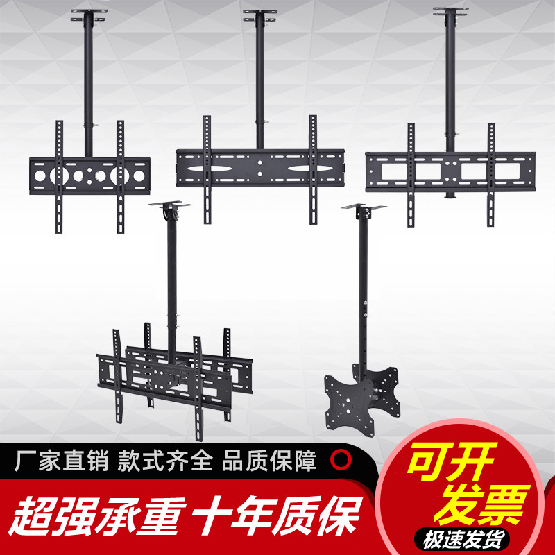 LCD TV ceiling bracket 14-100 inch universal display ceiling hoisting telescopic ceiling suspension rack