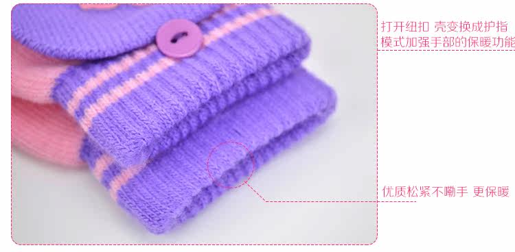 Gants pour enfants en de laine - Ref 2146711 Image 22