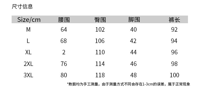 китайский костюм 新中式裙裤男女设计感山本耀司风格拼接双层阔腿裤不规则高级感潮