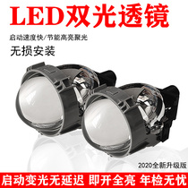 LED double light lens headlights modified led lens headlights Angel Demon car Q5 sea 5 double light