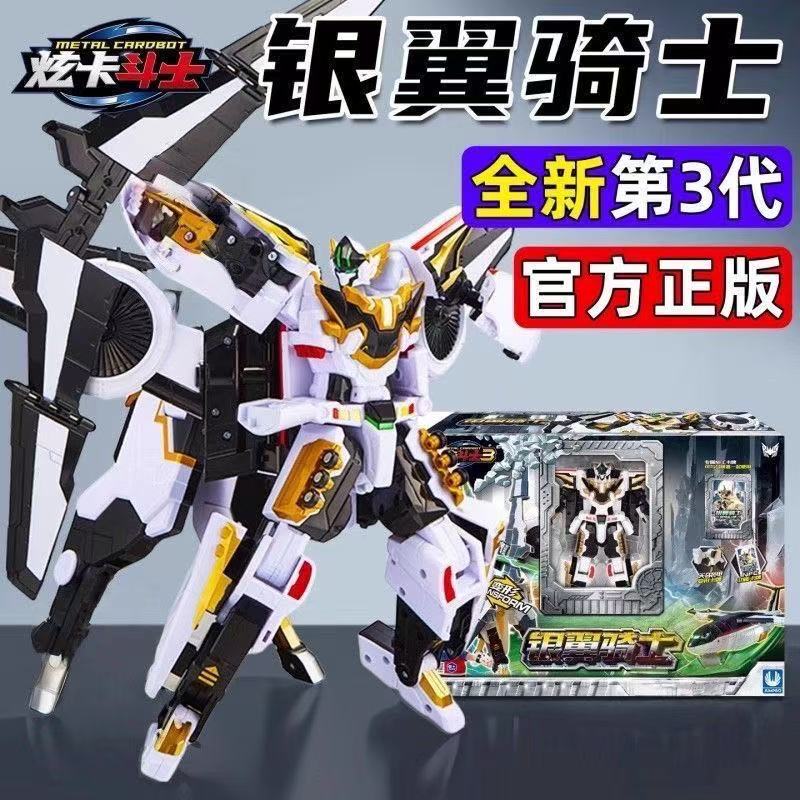 Jumpgo Silver Wing Knight Transforming Robot 3Rd Generation Official Genuine Jointed Action Figure Toy