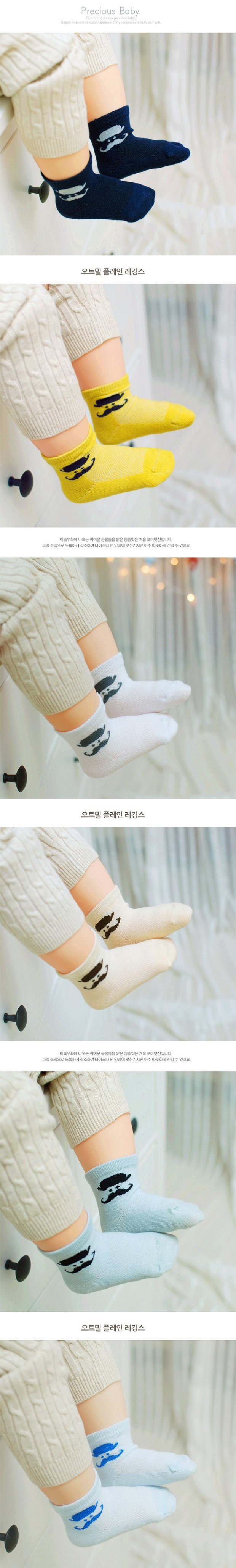 Chaussettes enfant - Ref 2107048 Image 19