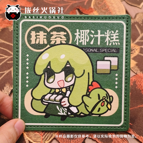 【Basil Hotpot Society】Fgo Fate Enkidu Matcha Coconut Cake Fan Art Coaster Cosplay Ice Room
