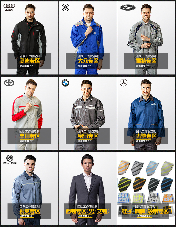 Thượng Hải SAIC Volkswagen 4s đồng phục cửa hàng bán hàng trước bán hàng áo blouse giám đốc điều hành áo dài tay đồng phục 	áo sơ mi nữ dài tay cho người mậ
