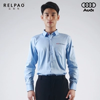 Синяя рубашка