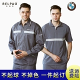 Bmw, летний комбинезон, съемный вкладыш