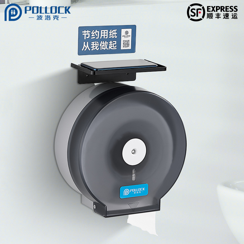 Large roll-out carton wall-mounted hotel toilet toilet with punched large plate toilet box toilet roll