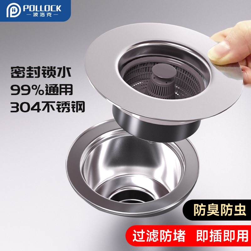 Kitchen Sink Pool Leak Stopper Bounce Filter Sewer Launderette Laundry Pool Wash Basin Universal Lift Basket Press Accessories-Taobao
