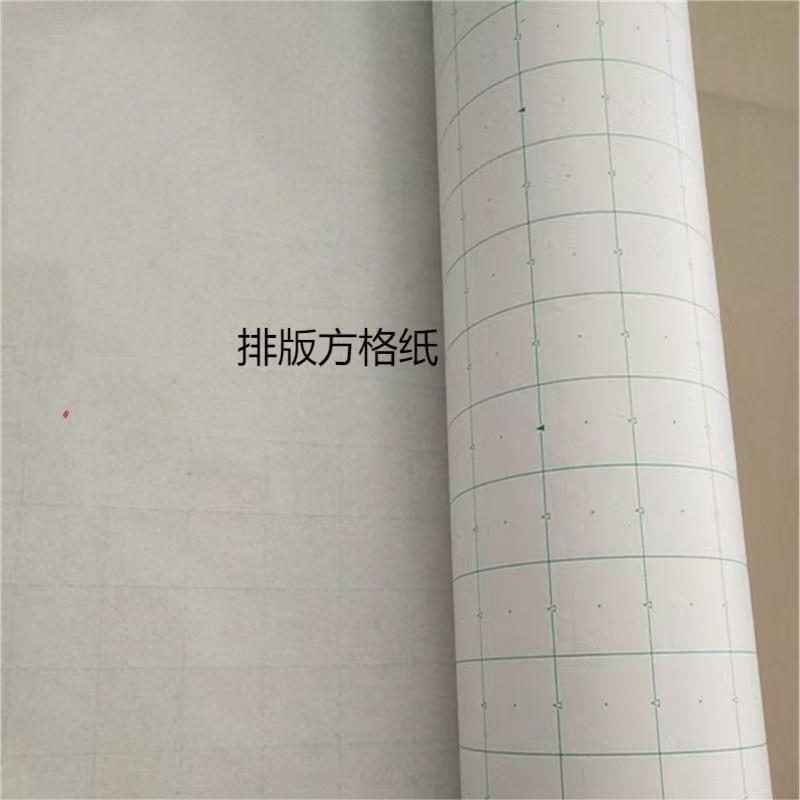 Clothing Cutting, Handmade Layout Paper, Sample Grid Paper, Letter Coordinate Paper, Grid Cutting Bed Paper, Grid Paper, Drawing Paper