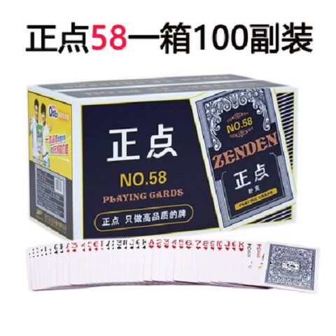 正点京商仓的LOGO