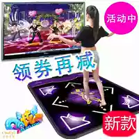 Tập thể dục mat dance máy trò chơi chăn có dây nhà nhảy chăn TV giao diện thể thao khiêu vũ chăn thể thao in - Dance pad dance pad pc