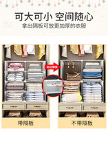 Wardrobe storage box layered partition clothes finishing box artifact dormitory student clothes drawer wardrobe locker