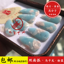 South Kite Tunes Guzheng Fingernail Macaron Pink Blue Micro Rocking Finger Child Adult Professional Playing Grade High Molecular Fingernail Polish