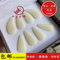 Nanzheng Chu Tune Guzheng Nails Slightly Shake Finger Practice Nails Milky White Nylon Guzheng Nails are Thin and Comfortable