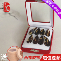 Southern Zheng Chu tune practice Pingjia Guzheng nails left and right hands universal 8 fingers Suitable for beginners Nail piece smooth