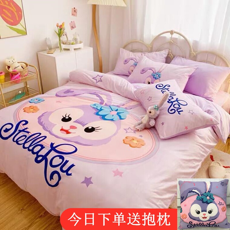 Star Della Pure Cotton Bed Three-Four Pieces Full Cotton Cute Teenage Girl Bed Linen Quilt Cover Dormitory Students 1 5m