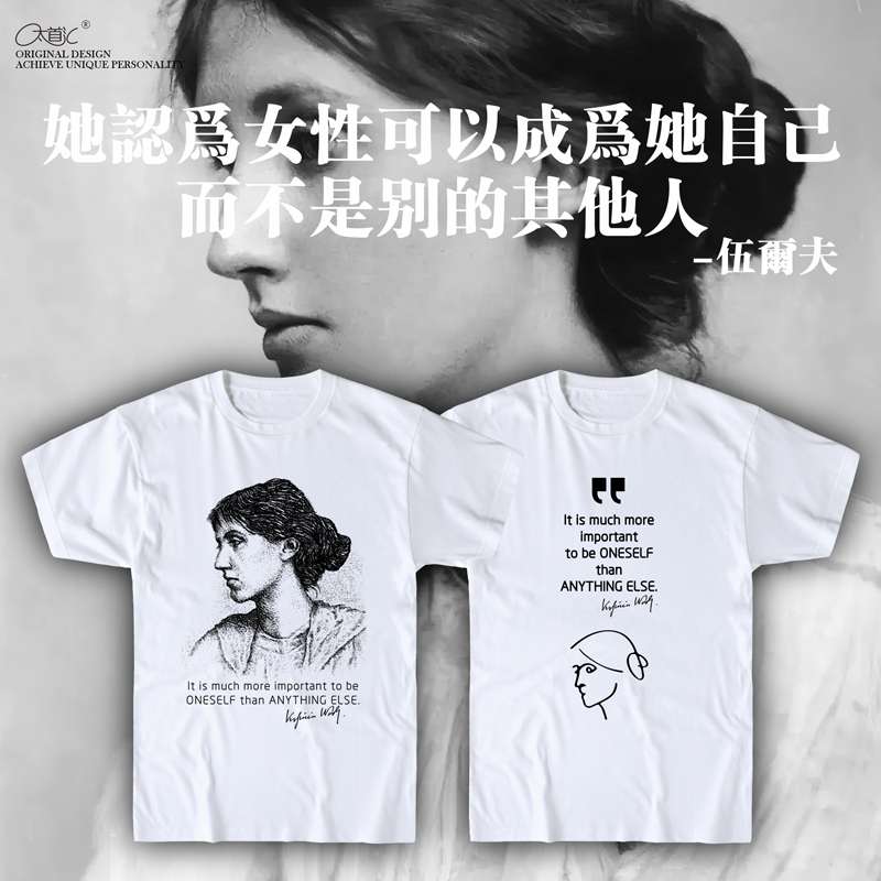 Literary T-Shirt Woolf Celebrity Quotes Art Famous Female Writer Loose Round Neck Unisex Niche