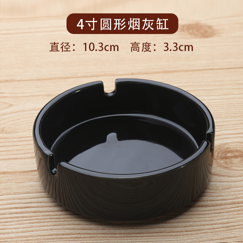 Hotel Tobacco Ashtray Guest Room Ceramic smoke Ashtray Mesh Cafe KTV Pure White Black Gift Round Smoky